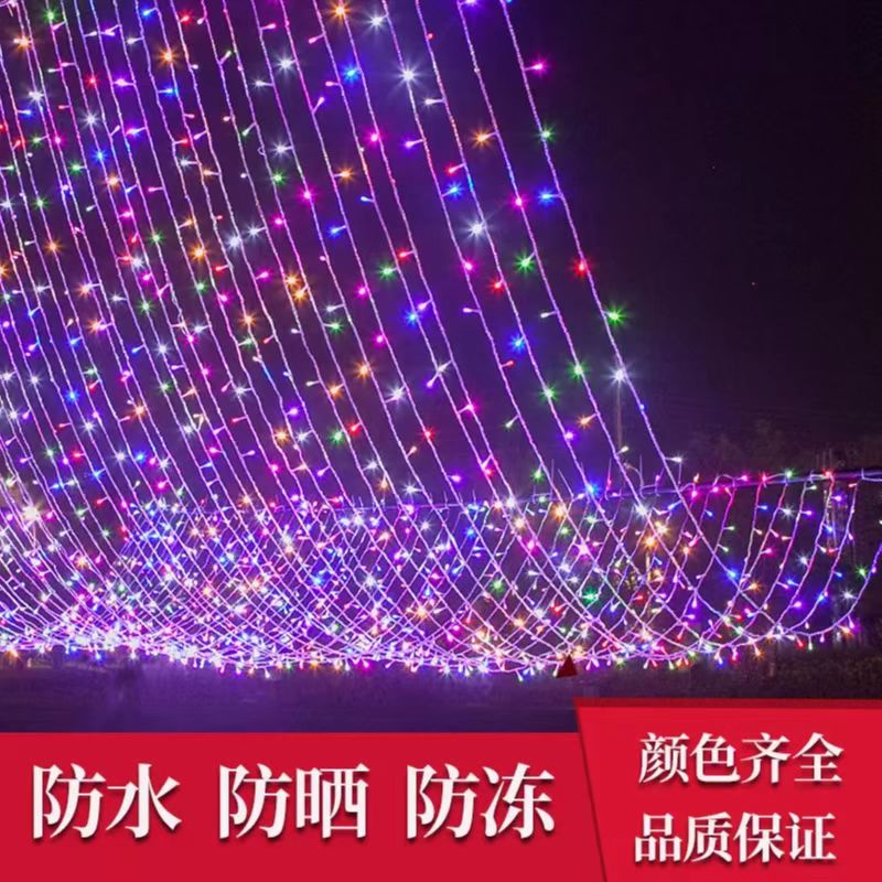 LED小彩灯闪灯串灯满天星灯户外家用圣诞春节装饰霓虹灯